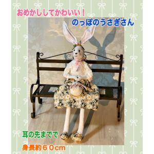 うさぎとロッキングチェア　ぬいぐるみ　インテリア　オブジェ　カントリーうさぎ 手作り風カントリー人形 白うさぎぬいぐるみ インテリア雑貨 かわいい