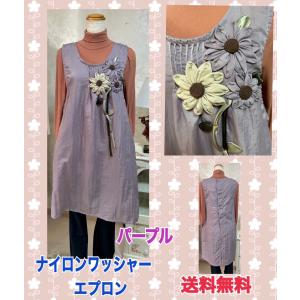 feiler（フェイラー） 【並行輸入品】フェイラー エプロン No.5