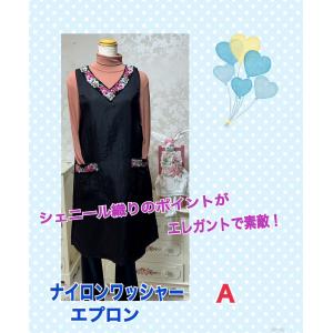 feiler（フェイラー） 【並行輸入品】フェイラー エプロン No.5