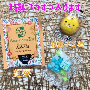 退職 プチギフト お世話になりました 異動 お...の詳細画像5