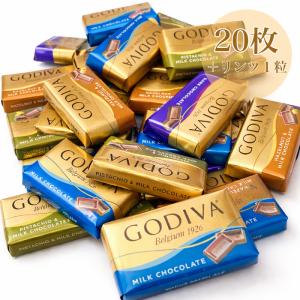 ゴディバ ナポリタン リンツ チョコレート 詰め合わせ プレゼントおやつ 1000円ぽっきり