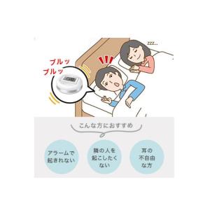 振動アラームクロック ブルブルクラシック MY...の詳細画像2