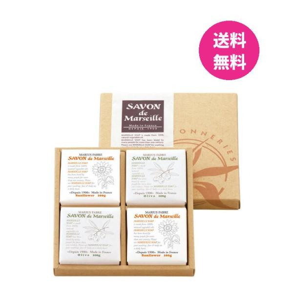 サボンドマルセイユ 無香料ギフトセット OSN 4個入 マリウスファーブル社 自然派石けん 防腐剤 ...