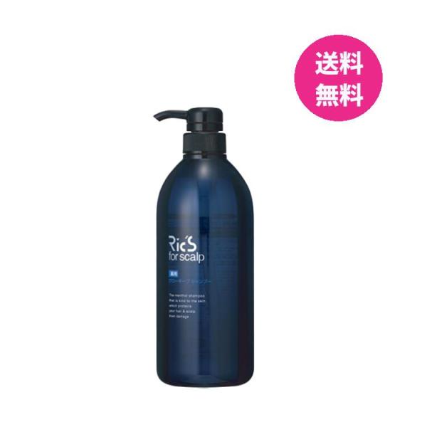 リックス 薬用 グローキープシャンプー 800mL 脂生頭皮 スキャルプエイジングケア フケ かゆみ...
