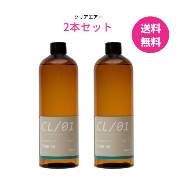 メルシーユー 詰替用 フレグランスオイル MRUS50CL 480ml クリアエアー 2本セット 大...
