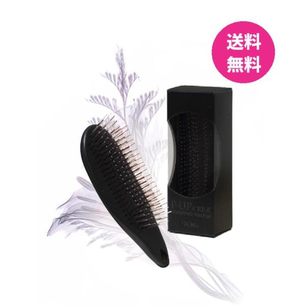 ピーアップ クレア シャンプーブラシ ヘアブラシ  最新 超美振動 P-UP波 テラヘルツ ブラシ ...