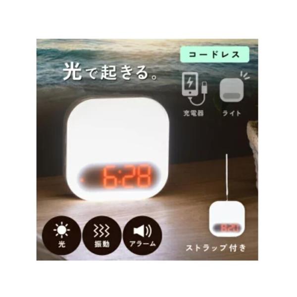 光振動目覚まし時計 2 ホワイト COC-012WT 目覚まし時計