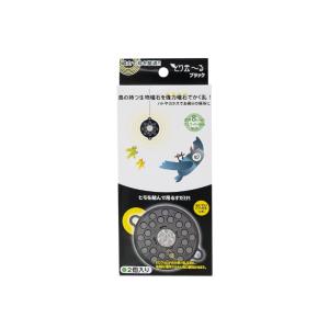 害鳥対策 とり去ーる EG-91 ミツギロン 強力磁力で鳥を撃退 鳥よけ カラスよけ 鳩除け 動物撃退 害鳥