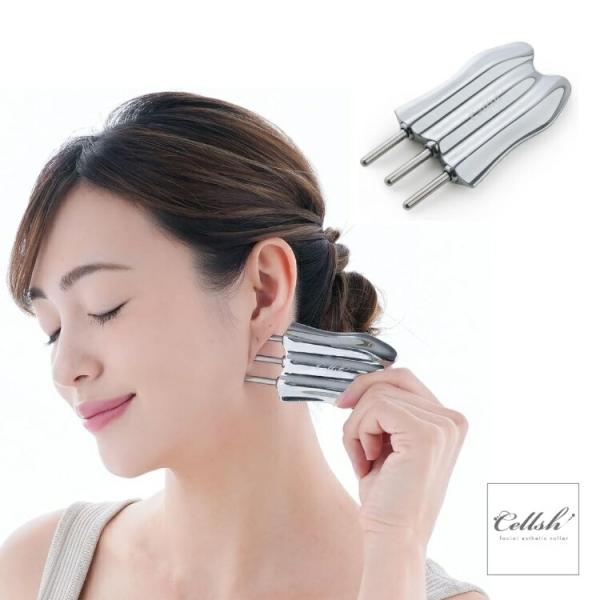 Cellsh セルシュトリプルスティック  美容ケア かっさ 肌 頭皮 押しほぐし 筋肉 コリ デコ
