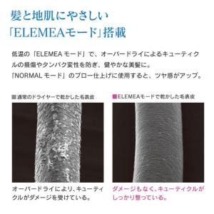 クレイツイオン エレメア ブロードライS SB...の詳細画像2