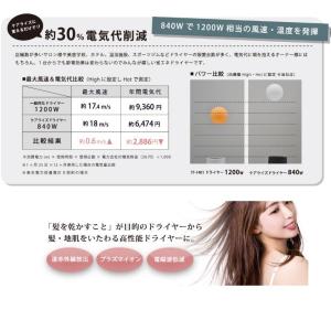 ケアライズ ヘアドライヤー TF-1208 c...の詳細画像2
