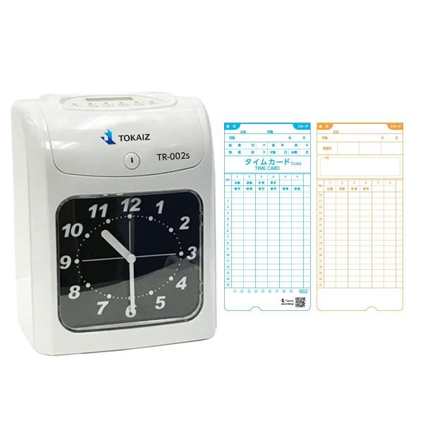 TOKAIZ タイムレコーダー タイムカード レコーダー 本体 TR-002S 集計機能搭載 タイム...