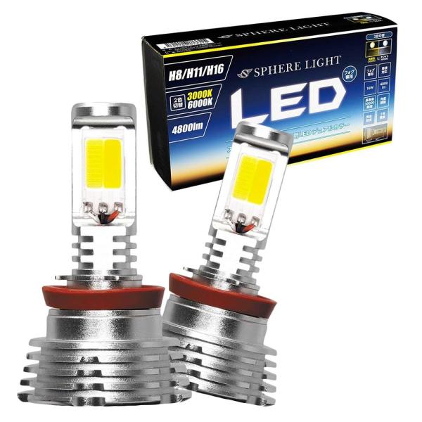 Color:c. デュアルカラー(6000K/3000K)_Style:H8/H11/H16 スフィ...