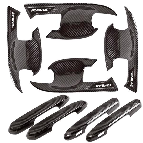Color:カーボン調 Kayafar トヨタ RAV4 50系 専用 ドアハンドルカバー RAV4...