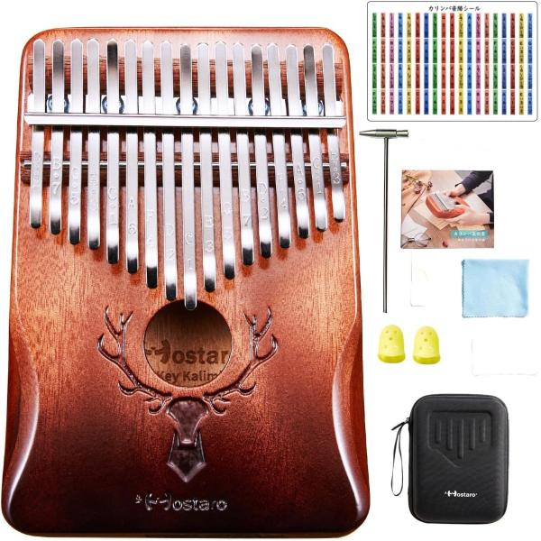 Color:グラデーションブラウン Hostaro カリンバ 親指ピアノ kalimba 17キー ...