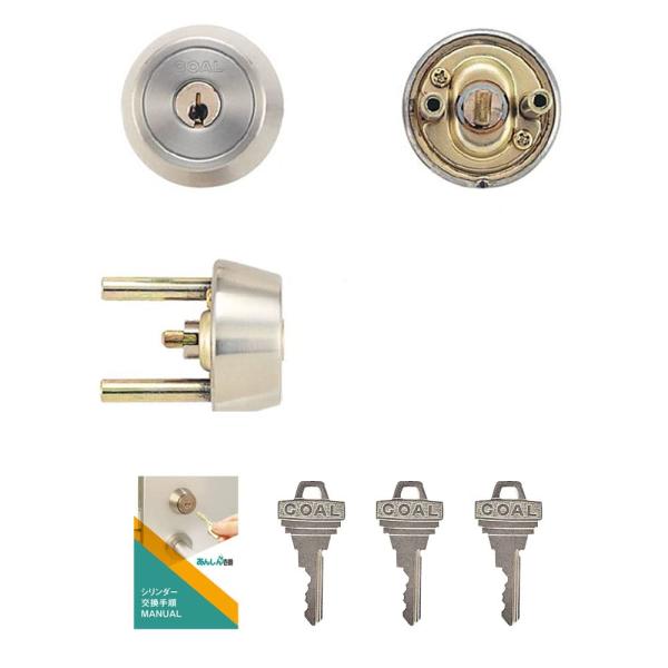 MaterialType:TX・TTX ピンシリンダー_Size:刻印28 GOAL(ゴール) 鍵 ...