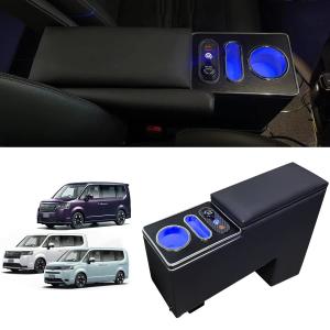 Color:ブルーLED SGALUPA 新型ステップワゴン スパーダ RP6 RP7 RP8 コンソールボックス アームレスト スマートコンソール 内装パーツ 小物入れ おしゃれ 収納