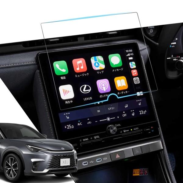 Style:レクサスLBX 9.8インチ 2枚いり ASZSK 2枚入り2023 新型 レクサス L...