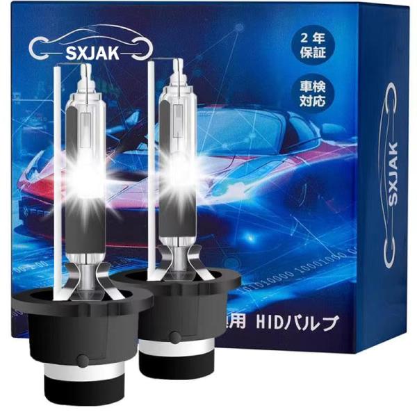 Size:D2R_Color:6500K SXJAK D2R HIDバルブ 純正交換用 車用ヘッドラ...