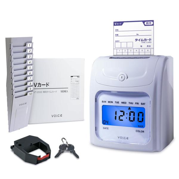 Style:基本セット（200枚)+カードラック VOICE(ヴォイス) タイムレコーダー【自動集計...
