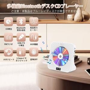 Fohil CDプレーヤー デスク Bluet...の詳細画像1