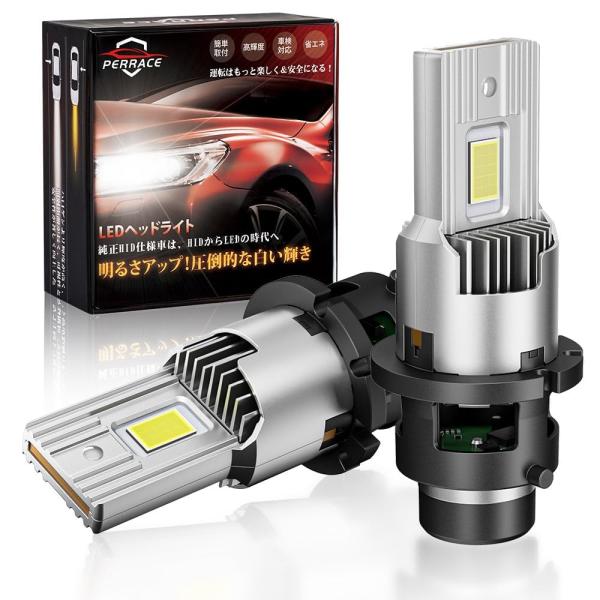 Size:D2S 【2024年新登場モデル！】Perrace 一体型 d2s led ヘッドライト ...