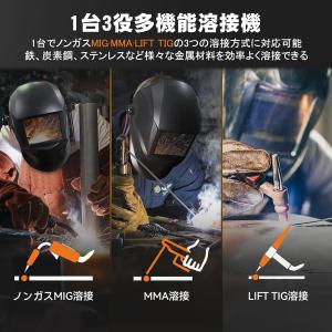 Style:140A(1台3役) 溶接機【溶接...の詳細画像4