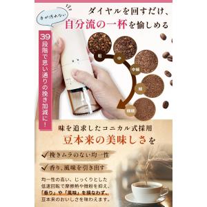 【anan掲載xバリスタ監修モデル】 電動コー...の詳細画像3