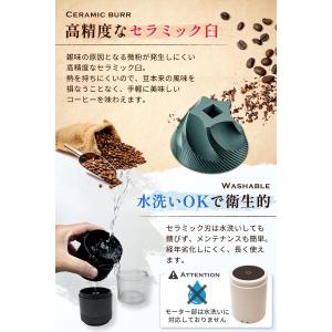 【anan掲載xバリスタ監修モデル】 電動コー...の詳細画像4