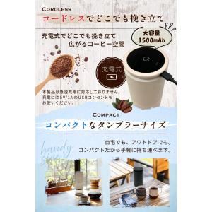 【anan掲載xバリスタ監修モデル】 電動コー...の詳細画像5
