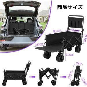 Cavoyo 犬用 カート 大容量 耐荷重73...の詳細画像1