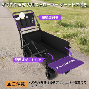 Cavoyo 犬用 カート 大容量 耐荷重73...の詳細画像4
