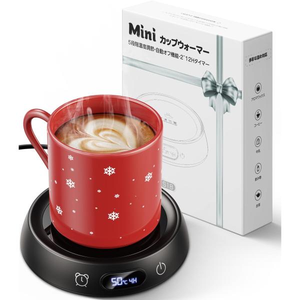 Color:ブラック Gimama カップウォーマー 【40℃〜80℃設定、記憶機能付き】 コーヒー...