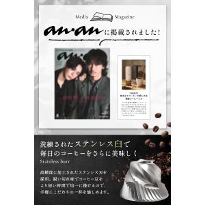 【anan掲載xバリスタ監修】上位モデル 電動...の詳細画像2