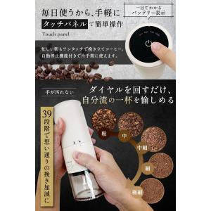 【anan掲載xバリスタ監修】上位モデル 電動...の詳細画像3