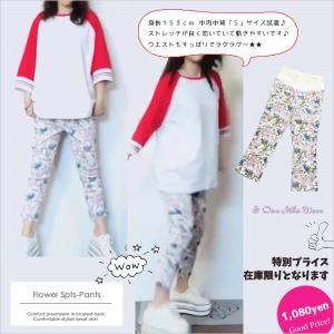 マタニティ ウエストリブ付き クロップド丈 ス...の詳細画像1