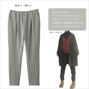 マタニティ 9分丈タックパンツ ストレッチ 通...の詳細画像1