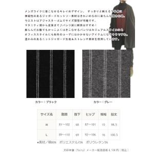 マタニティ 9分丈タックパンツ ストレッチ 通...の詳細画像4