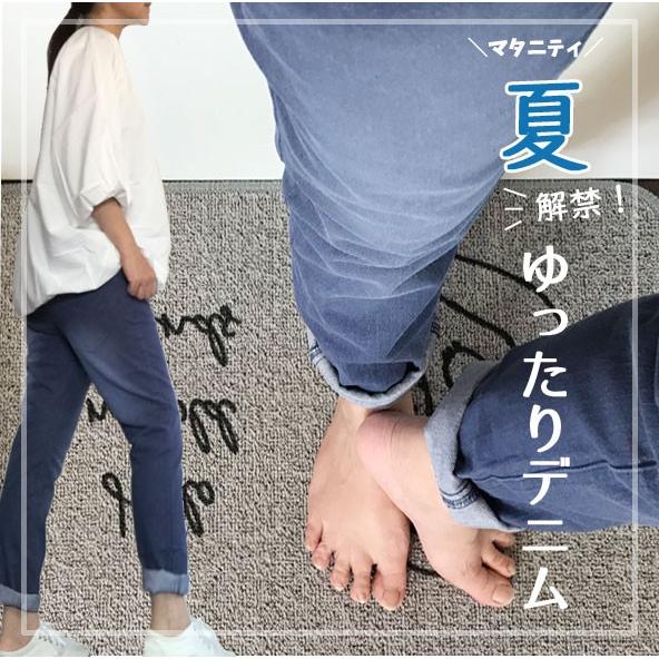マタニティ スキニーパンツ ９分丈ウエストリブ付き 産前産後 ゆったりパンツ