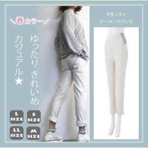 WACOAL MATERNITY ワコールマタニティ mgr557 ワコール wacoal Wacoal