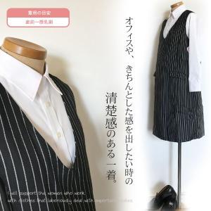 マタニティ 授乳服 ジャンパースカート 制服 産前産後 通勤服 安い 犬印本舗