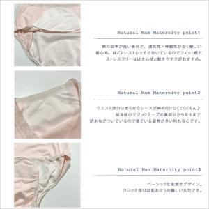 マタニティ 産褥ショーツ 薄ピンク 産後 入院...の詳細画像1