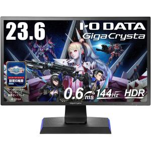 I-O DATA ゲーミングモニター 23.6インチ(144Hz/120Hz) GigaCrysta PS5 FPS向き HDR 0.6ms(GTG) TN HDMI×3 DP×1 高さ調整 回転 EX-LDGC242HTB｜meshitaku-koubou