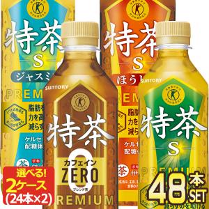 SUNTORY 伊右衛門 特茶 500ml✖️24本 3ケースA１９ 楽天市場】サントリー 緑茶 伊右衛門 特茶 500mlペットボトル
