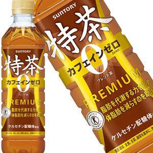 [500円OFFクーポン] サントリー 特茶s...の詳細画像2