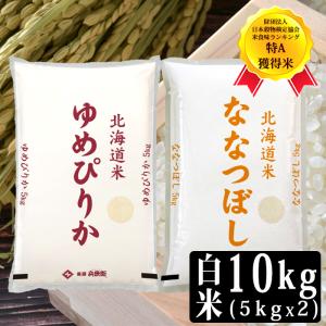 はぜかけ精米10kg (10分づき・白米) 天日干し・自然乾燥 石川ファーム