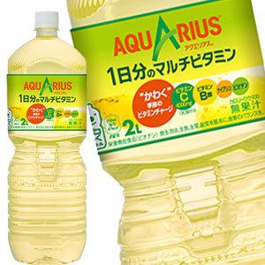 コカコーラ アクエリアスマルチビタミン ペコらく...の商品画像