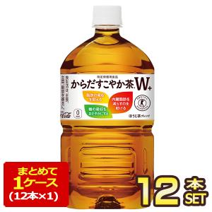 コカ・コーラ からだすこやか茶W+ 1050ml...の商品画像