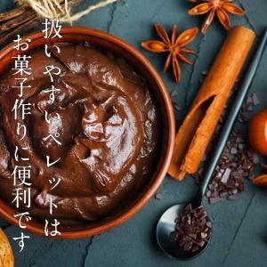 選べる3種 糖類ゼロ クーベルチュール チョコ...の詳細画像3