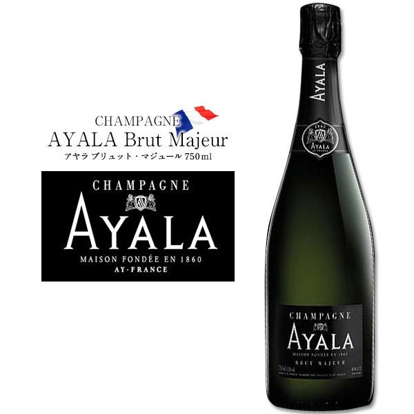 フランス産シャンパン アヤラ ブリュット・マジュール750mlクール [冷蔵] 便でお届け6本まで1...